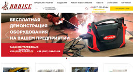 перейти