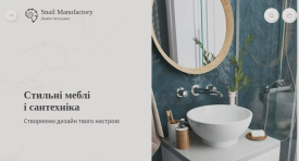 перейти