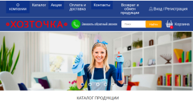 перейти