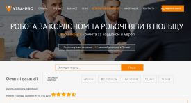 перейти