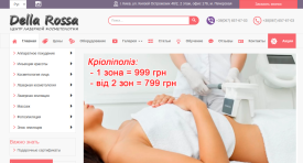 перейти