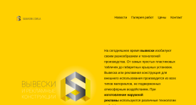 перейти
