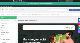перейти