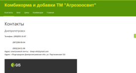 перейти