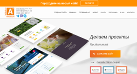 перейти
