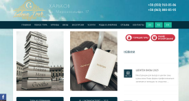перейти