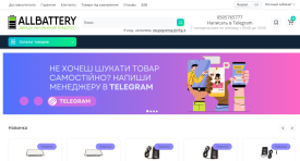 перейти