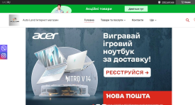 перейти