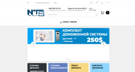 перейти
