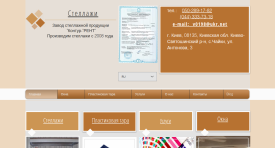 перейти