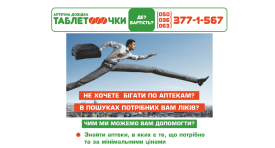 туда