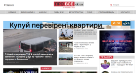 перейти