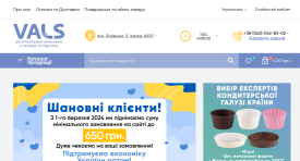 перейти