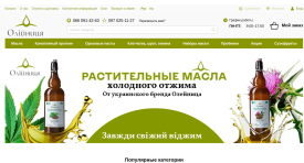перейти