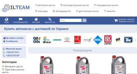 перейти