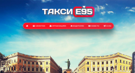 перейти