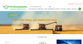 перейти