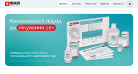 перейти