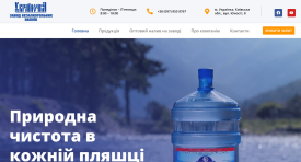 перейти