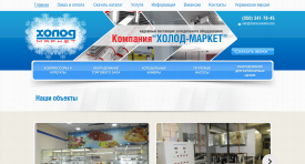 перейти
