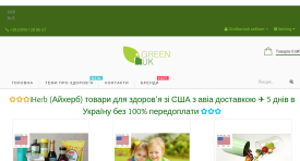 перейти