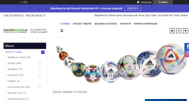 перейти