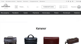 перейти