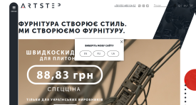 перейти