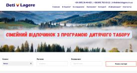 перейти