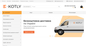 перейти