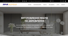 перейти