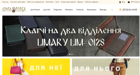 перейти