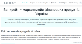 перейти