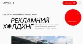 перейти