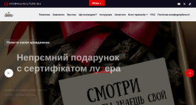 перейти