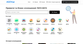 перейти