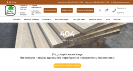 перейти
