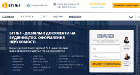 перейти