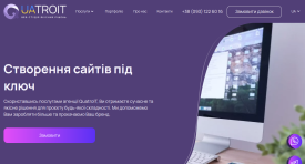 перейти