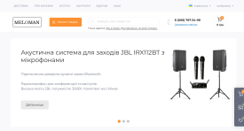 перейти