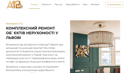 перейти
