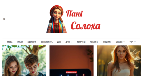 перейти