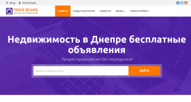 перейти