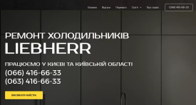 перейти