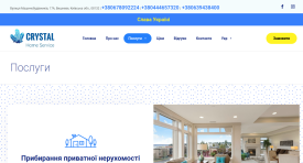 перейти