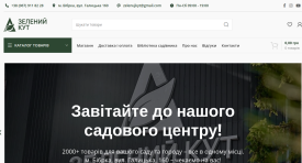перейти