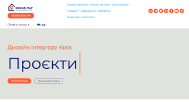 перейти