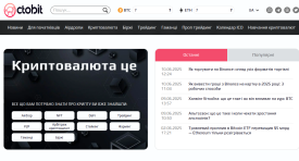 перейти
