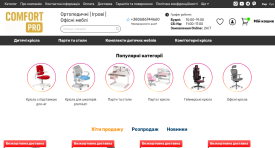 перейти