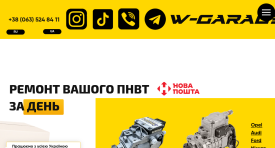 перейти